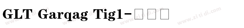 GLT Garqag Tig1字体转换